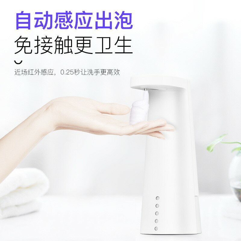 自動洗手機充電智能感應泡沫洗手液機皂液器家用電動洗手廠家直銷