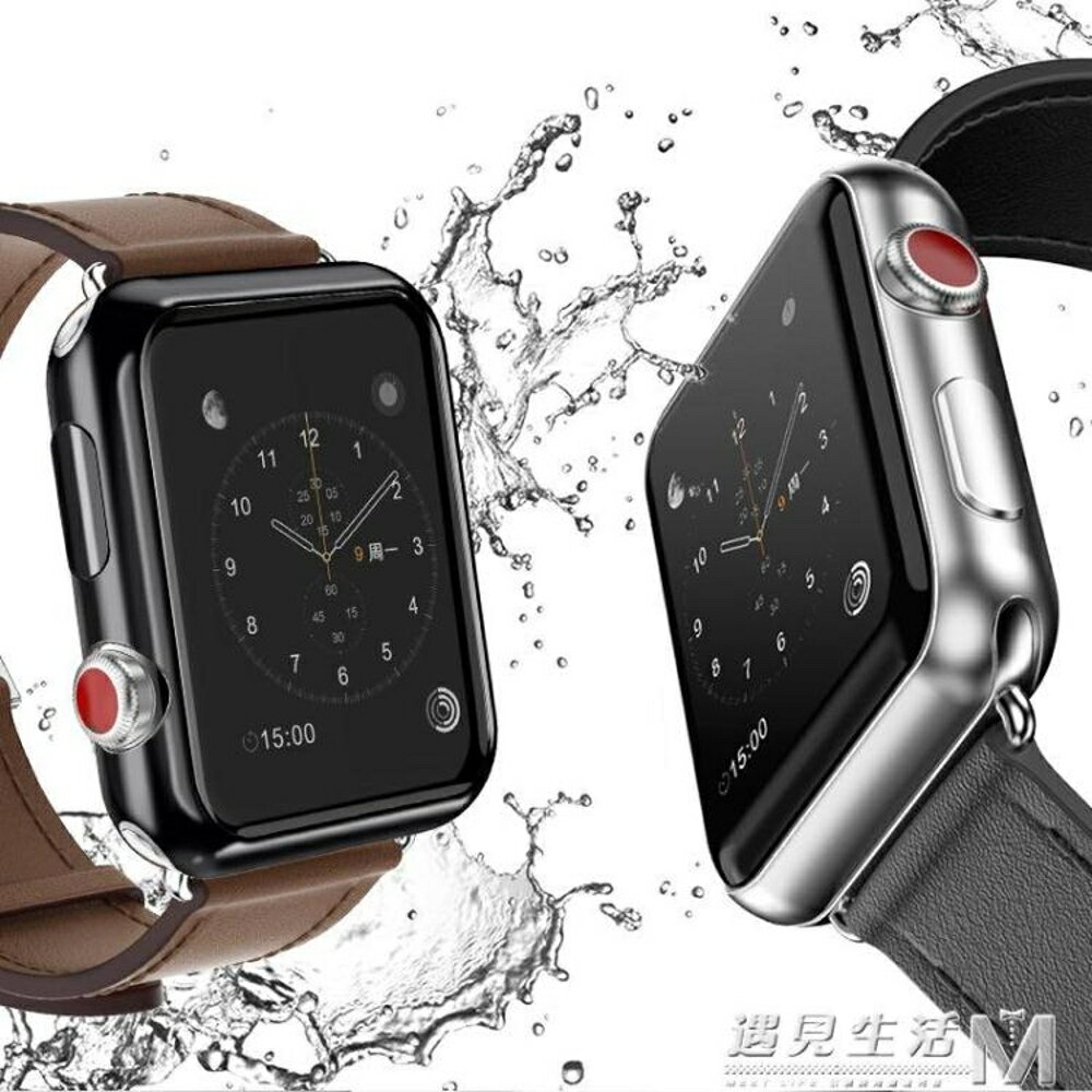 蘋果手錶保護殼電鍍透明Apple Watch S3通用2保護套38tpu全包42mm 全館免運