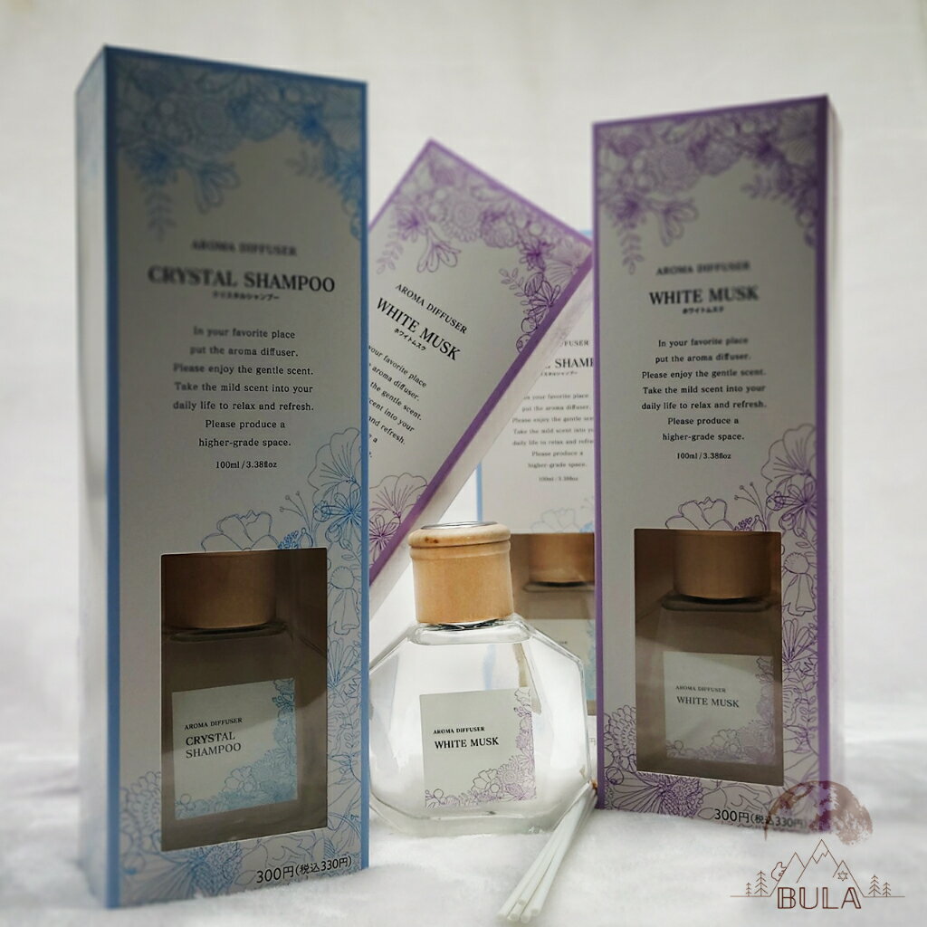 『布拉小舖』【台灣現貨】日本 大創 擴香瓶 香氛瓶 薰香瓶 室內擴香 芳香劑 香氛瓶 香氛擴香瓶 居家香氛