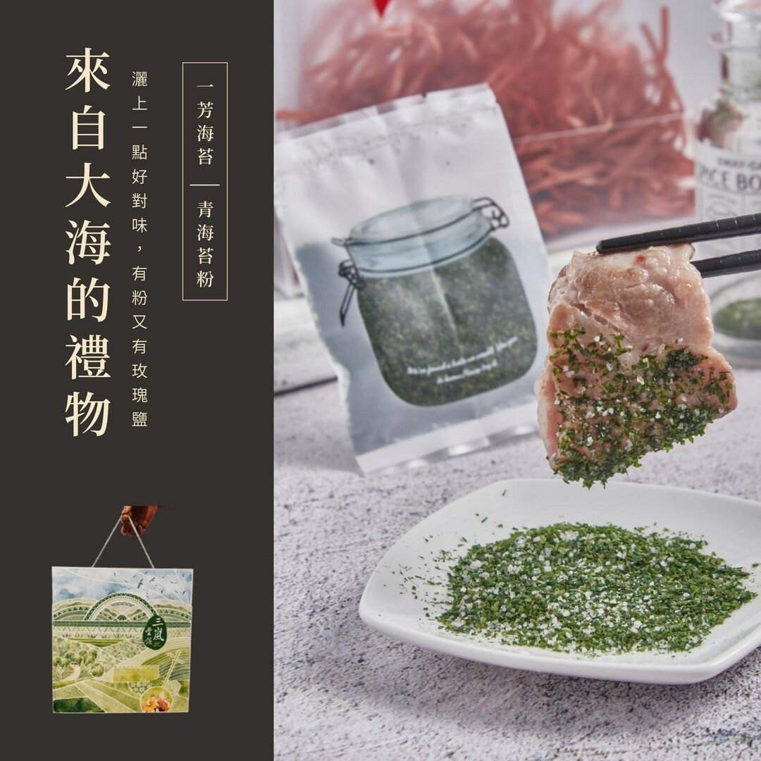 三嵐豐饒設計聯名禮盒-長安製麵款 7