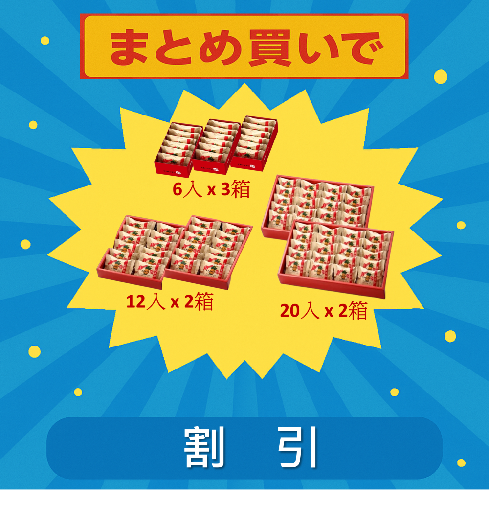 【SJ TW Premium】佳德鳳梨酥 多盒入 免排隊 台灣金賞獎 糕點 點心 禮品 台灣特產 1