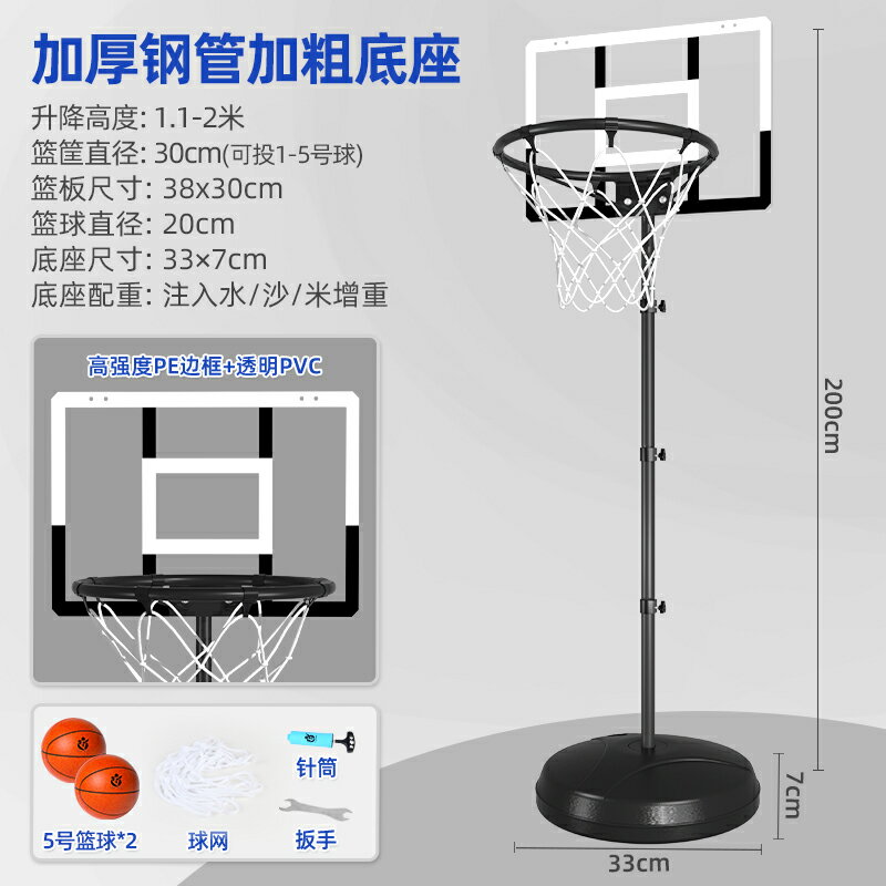 籃球框 投籃架 可移動籃球架小學生室內外標準籃球框戶外初中籃板兒童家用投籃筐【CM25407】