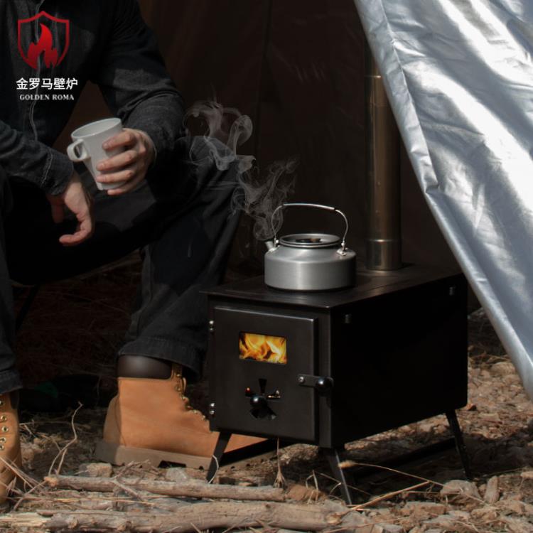 【樂天精選】金羅馬戶外柴火爐便攜露營室內家用小型日式營地帳篷取暖燒烤火爐
