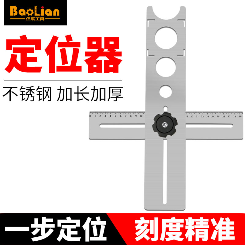 瓷磚開孔定位器 萬向可調節多功能 瓷磚開孔器貼墻磚神器輔助工具