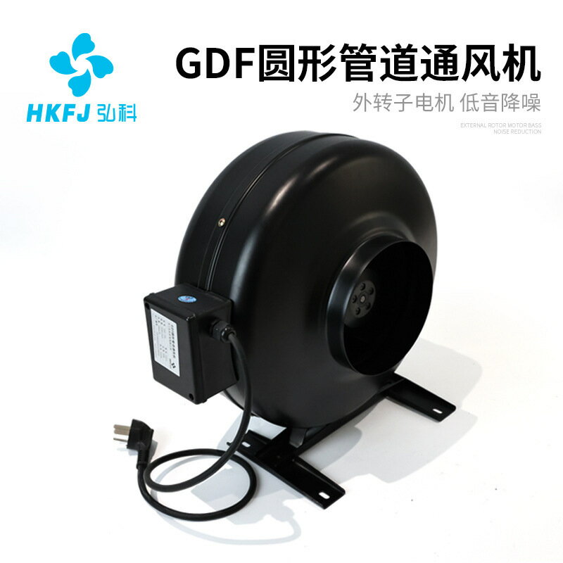 批發gdf系列外轉子圓形管道風機 220V酒店賓館通風換氣離心風機[DD1218001]