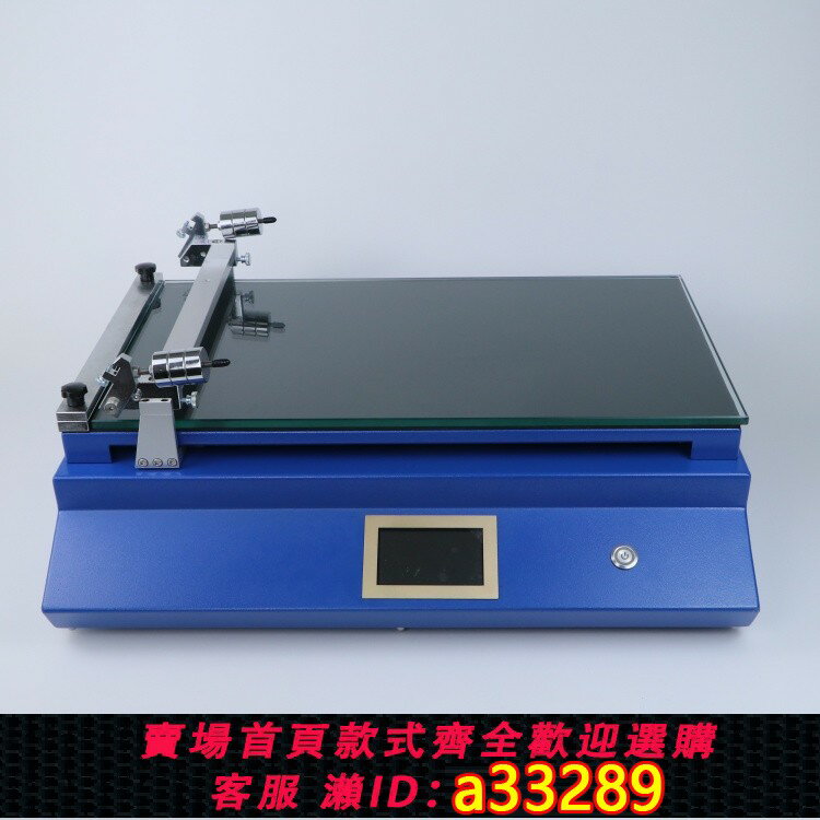 【臺灣公司 可開發票】實驗室專用塗布機塗膜機小型刮刀線棒塗布試驗機自動真空塗布試驗