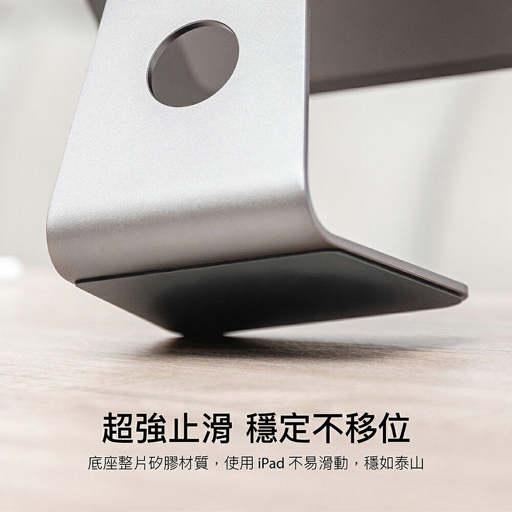 switcheasy 磁吸 平板 支架 立架 平板架 追劇 辦公 ipad pro 11 12.9 10.9 吋 6 switcheasy 磁吸 平板 支架 立架 平板架 追劇 辦公 ipad pro 11 12.9 10.9 吋 6
