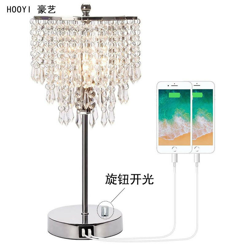 USB充電水晶檯燈輕奢觸控調光桌燈 臥室床頭LED