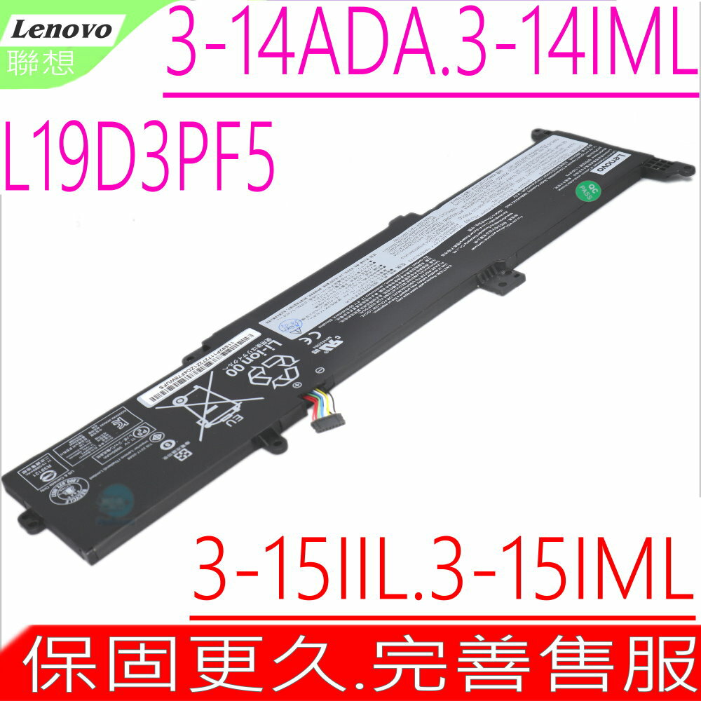 LENOVO L19D3PF5 L19C3PF7 L19L3PF5 原裝電池 聯想 IdeaPad 3-14ADA05 3-14ARE05 3-14IIL05 3-14IML05 3-15ARE05 3-15IIL05 3-15IML05 5B10X02602 5B10X02607