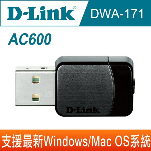 D-Link 友訊 DWA-171 Wireless AC 雙頻USB 無線網路卡-富廉網