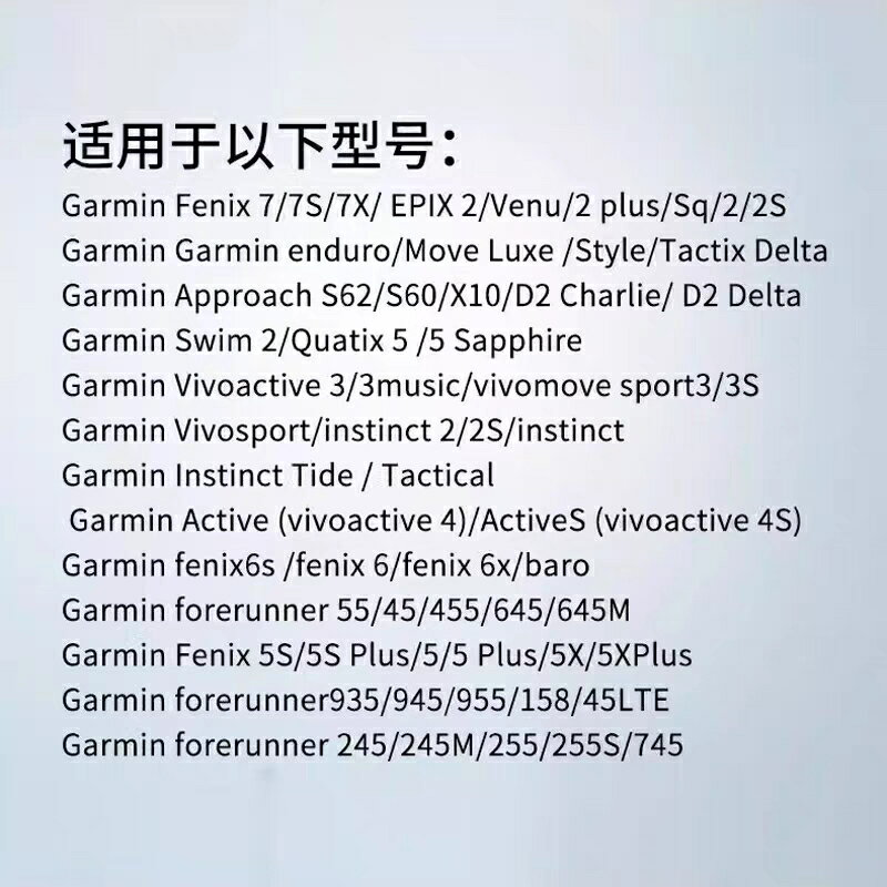 Garmin 充電線 Fenix 7X6X手錶充電線fenix 3/Venu3/S60數據線2S 6