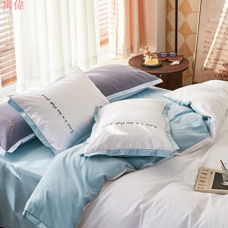 2022新款長絨棉簡約系列四件套床上用品床單款 刺繡被套學生宿舍單人雙人床 居家 床單被套枕套 床上四件套 被套四件 6