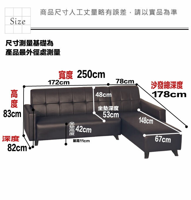 【綠家居】肯迪咖啡色透氣皮革L型沙發組合(左＆右二向可選) 6