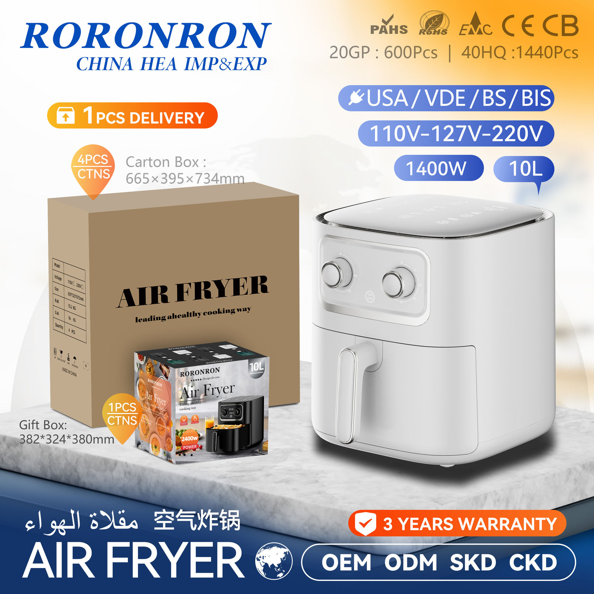 美規110V英規10L空氣炸鍋家用多功能智慧款大容量電炸鍋外貿出口-創美