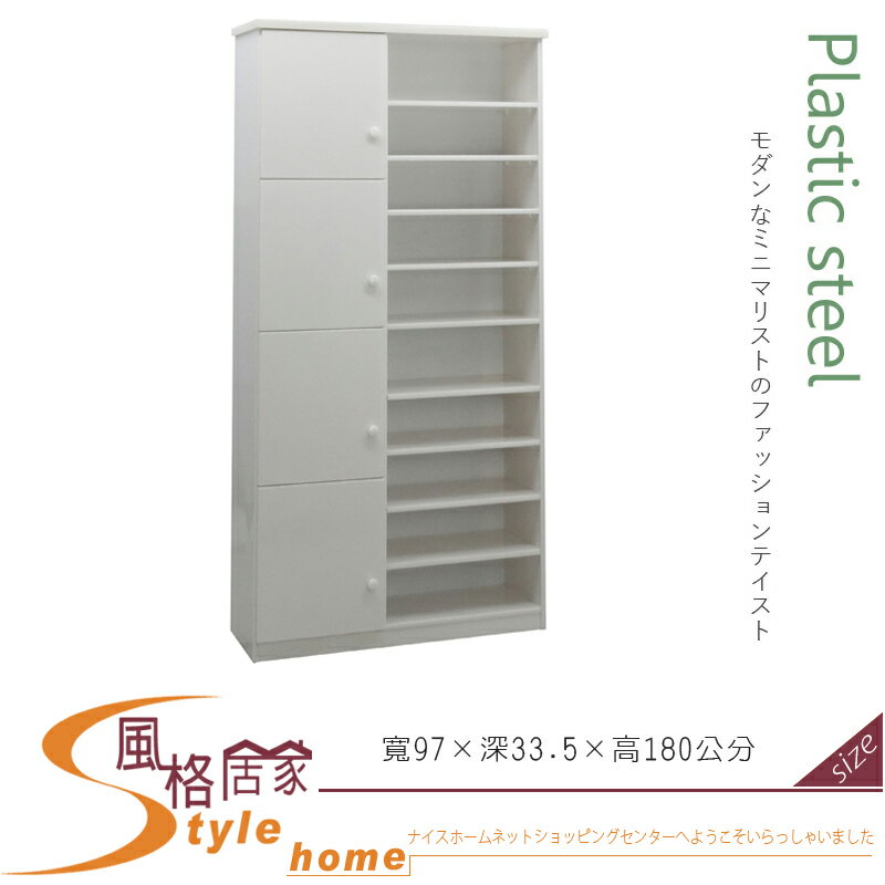 《風格居家Style》(塑鋼家具)3.2尺白色右開放高鞋櫃 230-01-LKM