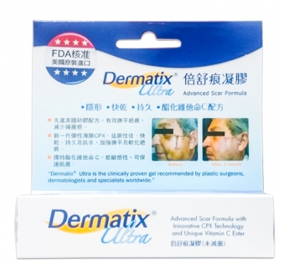 Dermatix Ultra 倍舒痕凝膠  15g/條 矽凝膠 0