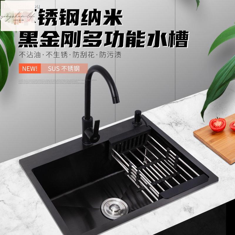 黑色奈米水槽單槽雙槽不銹鋼廚房洗菜盆手工洗碗池洗碗洗菜