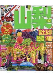 山梨 富士五湖.勝沼.清裡旅遊情報 2017年版