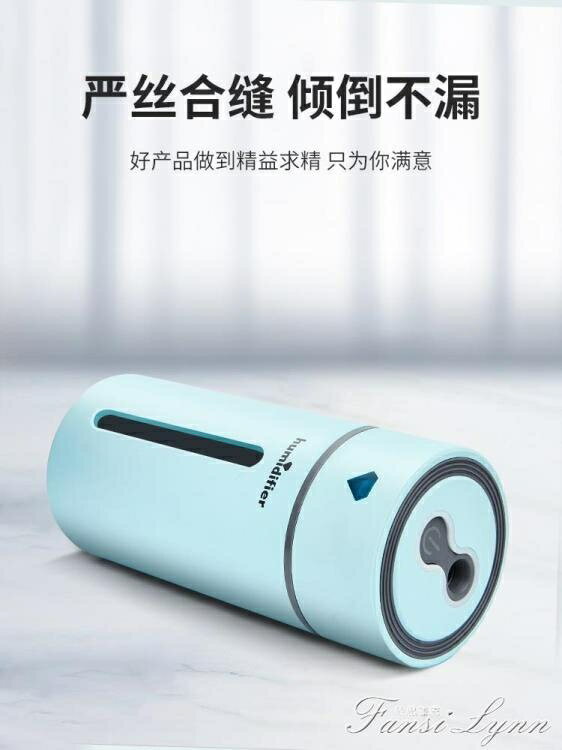 車載加濕器車內空氣凈化器汽車加濕器噴霧化香薰燈除異味車用氧吧 雙11全館免運