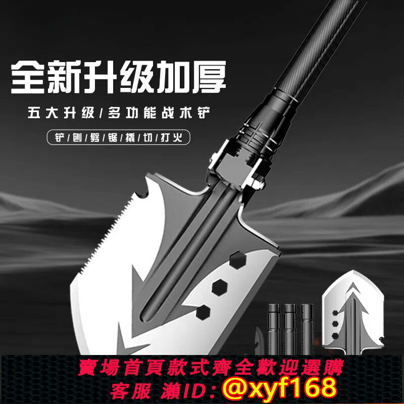 {保固一年 可打統編}日本進口MUJIE工兵鏟戶外多功能車載折疊鏟錳鋼鐵鍬鏟釣魚鏟露營