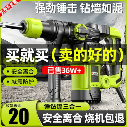 【臺灣公司 可開發票】美國進口得偉電錘電鎬電鉆多功能沖擊鉆電鍾混凝土工業級大功率電