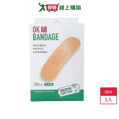 最划算OK繃30入         【愛買】