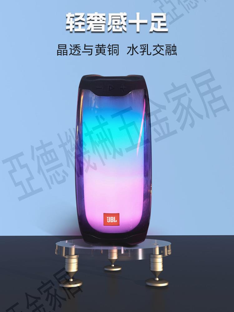 適用JBL音箱支架桌面PULSE5音響底座脈動4代5代亞克力桌面展示架【亞德機械五金家居】