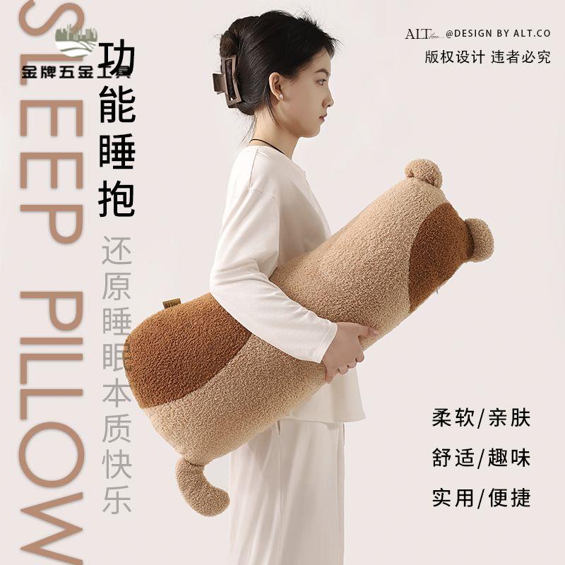 免運 抱枕 長條抱枕 靠枕 貓咪睡覺抱枕可愛高質量玩偶卡通長條枕兒童女生專用床上側睡夾腿 八折下殺wy6h