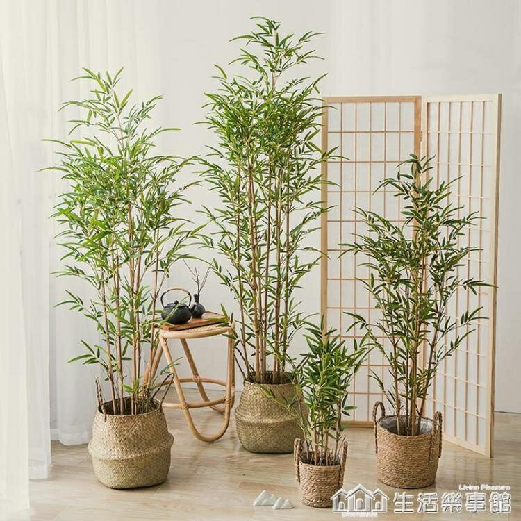 模擬竹子落地假竹子客廳新中式禪意綠植盆栽擺件大型植物裝飾盆景 NMS 【林之舍】