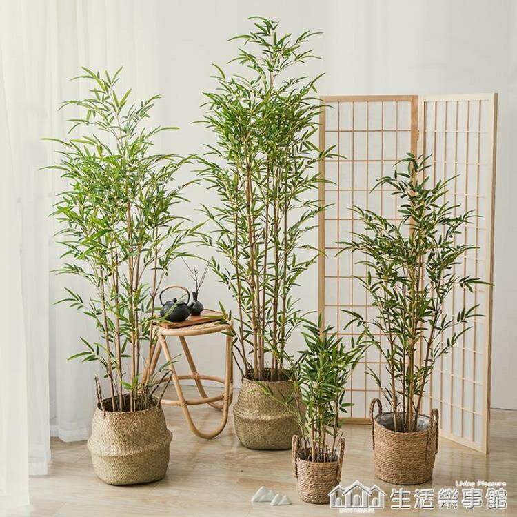 仿真竹子落地假竹子客廳新中式禪意綠植盆栽擺件大型植物裝飾盆景 NMS 【林之舍】