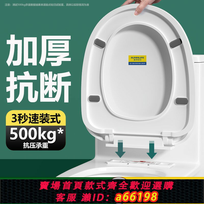【臺灣公司 可開發票】馬桶蓋家用通用加厚緩降坐便蓋老式UVO型馬桶墊圈坐便器蓋板配件