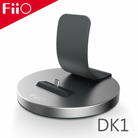 <br/><br/>  【FiiO DK1桌上型充電座】FiiO播放器/擴大器專用 DOCKIN充電支架 可搭配X1、X3第二代、X5第二代、X7、E17K使用 【風雅小舖】<br/><br/>