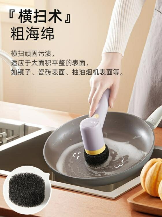 電動清潔刷小熊手持無線電動清潔刷廚房浴室強力清洗刷子瓷磚地磚刷洗碗神器 雙11全館免運