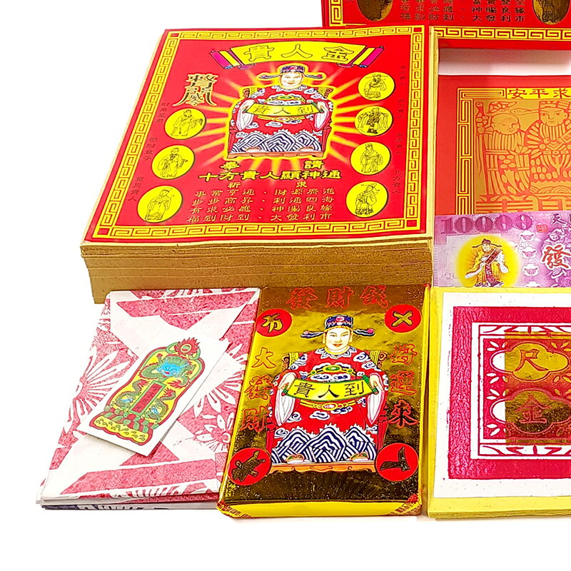 【發財金】燙金盒裝 貴人金 十方貴人 補財庫 敬神 4
