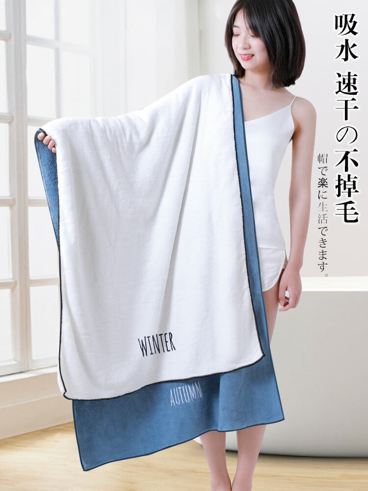 浴巾家用純棉吸水速干女夏季不易掉毛巾男士專用可穿可裹大號白色