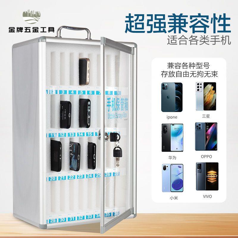 手機收納盒 桌面帶鎖保管箱不銹鋼掛墻式工廠學生多格手機櫃 存放櫃[DD0313004]