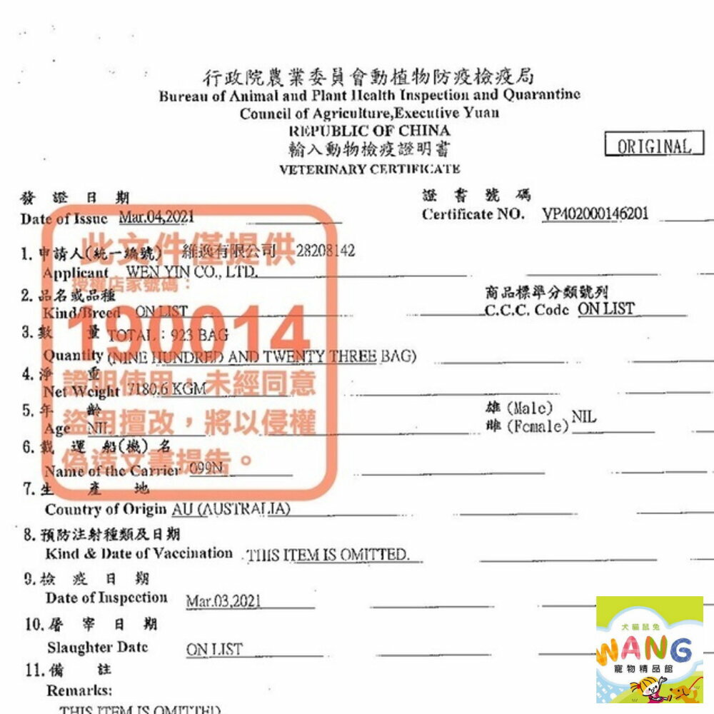 TRILOGY 奇境 貓飼料 無穀貓飼料【免運】尖吻鱸 澳洲鮭魚 袋鼠肉 奇境凍乾 凍乾貓飼料 公司貨『🐶🐱Ayumi』【 寵物用品 狂殺 ★ 滿額現抵$480 】請注意 部分出貨時間較長 3