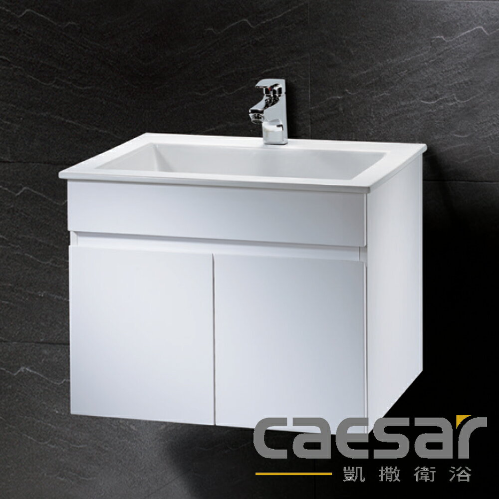 【caesar凱撒衛浴】LF5017+EH05017A 一體瓷盆浴櫃組60cm(本商品不含龍頭,面盆不可儲水)