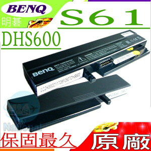 BENQ 電池(原廠)-明碁電池 JOYBOOK S61 電池，S61E 電池，DHS600 電池，2C.2K660.001，2C.2K660.011