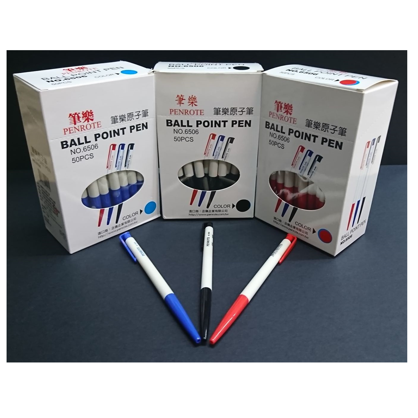 筆樂 6506自動原子筆