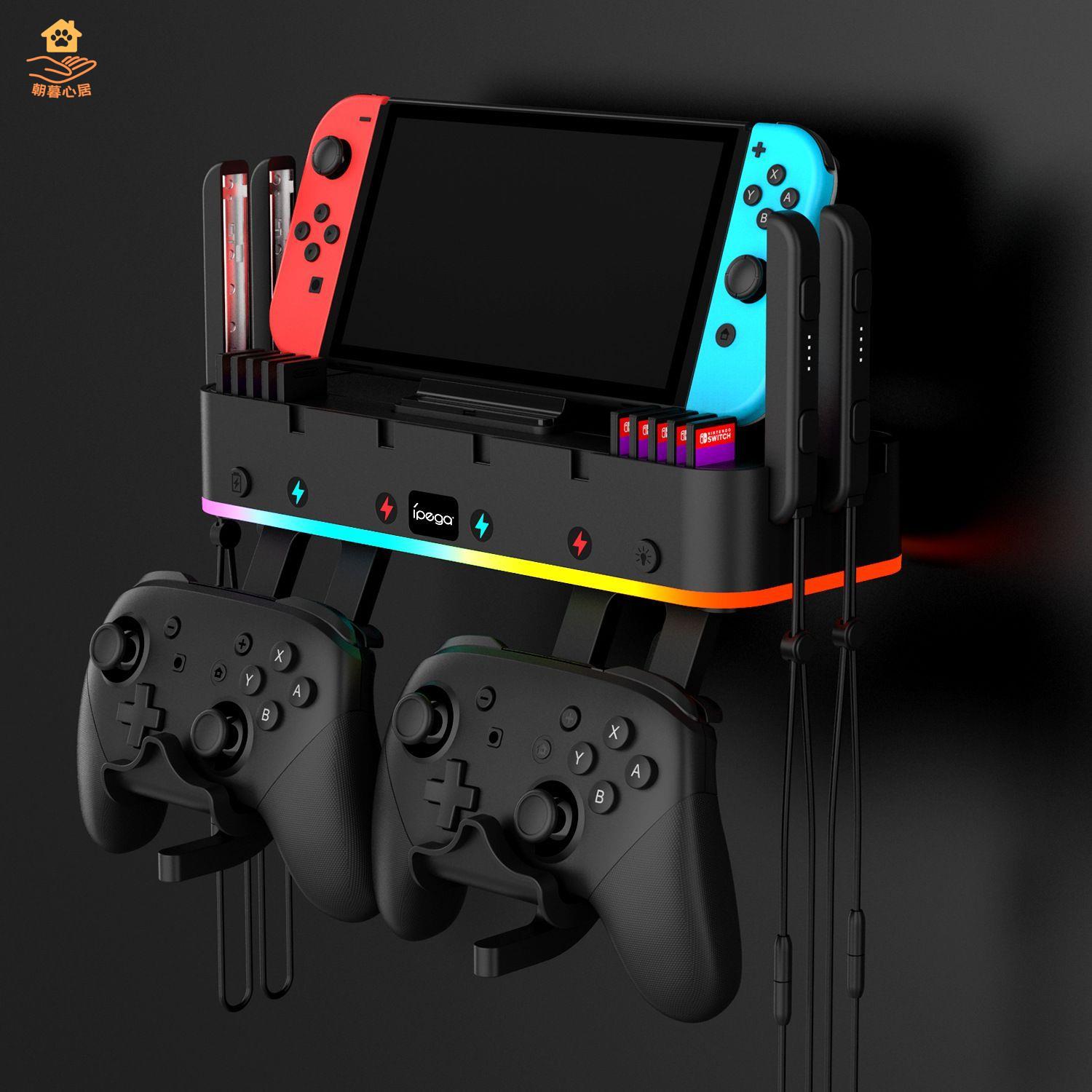 現貨減免！switch充電器 switch充電底座 SWITCH充電底座 Switch OLED多功能墻式支架Switch小手柄RGB炫彩掛充遊戲手柄掛架 特價出 免運 開發票【hua3/10】