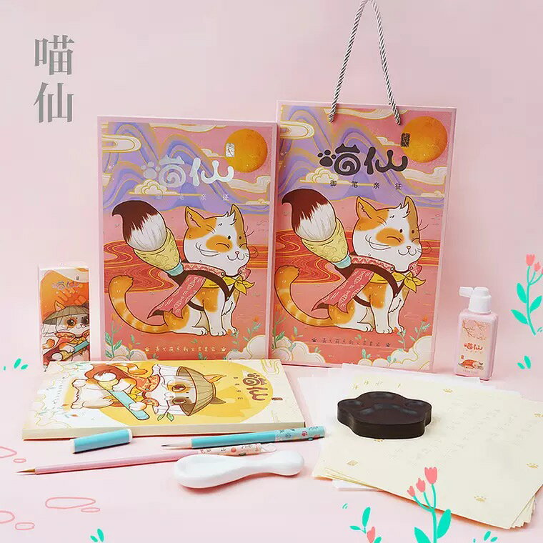 御寶閣新文房四寶精品套裝筆墨紙硯送禮原創毛筆宣筆墨碟墨汁原石天然歙硯硯臺宣紙信箋禮盒裝
