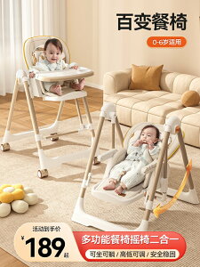 寶寶餐椅吃飯椅子多功能可折疊家用便攜嬰兒餐桌座椅兒童寶寶椅