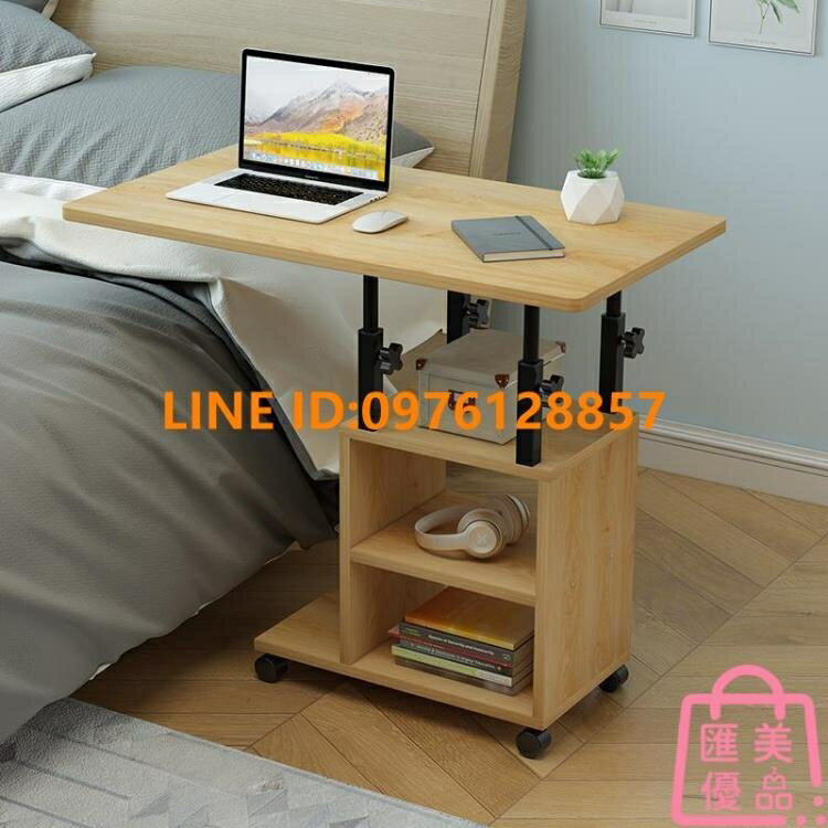 床邊桌可移動簡約小桌子床上書桌簡易升降宿舍懶人電腦桌
