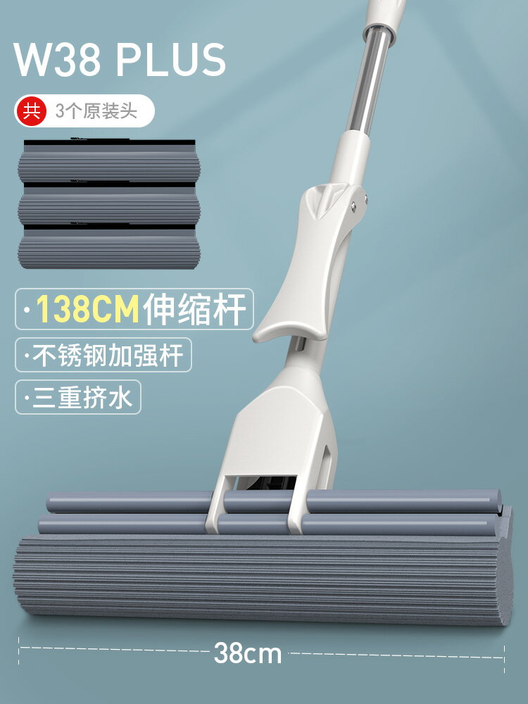 免手洗拖把 吸水拖把 海綿拖把家用一拖凈免手洗吸水地拖神器大號膠棉拖布懶人對折擠水『cyd8593』