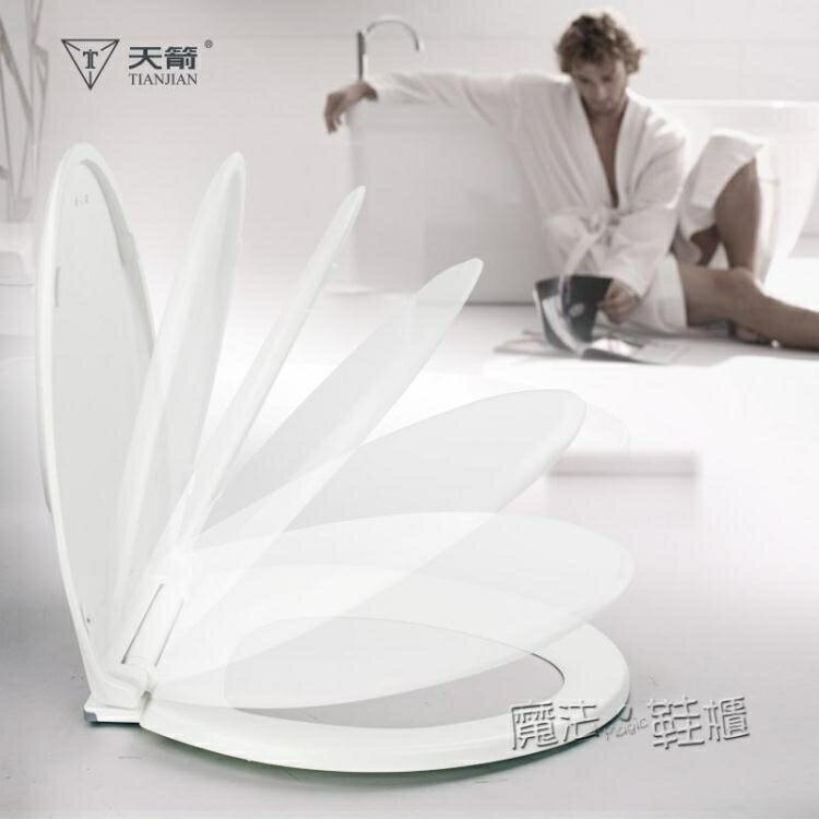 馬桶蓋發泡軟硅膠馬桶蓋通用家用泡沫防水坐便蓋圈老式馬桶蓋座便器蓋板yy542 Goodfind找推薦 比價格