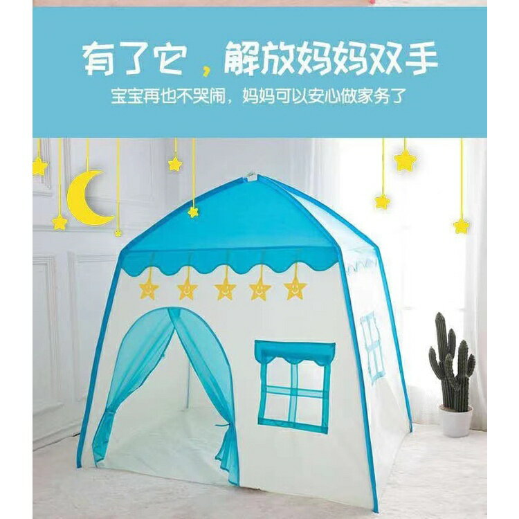 小帳篷 儿童室内遊戲公主屋小型城堡女孩男孩玩具睡覺 床上露營帳 免搭建 秒開帳 野外露營 便利帳 遊戲屋『蓁澄媽好物』 8