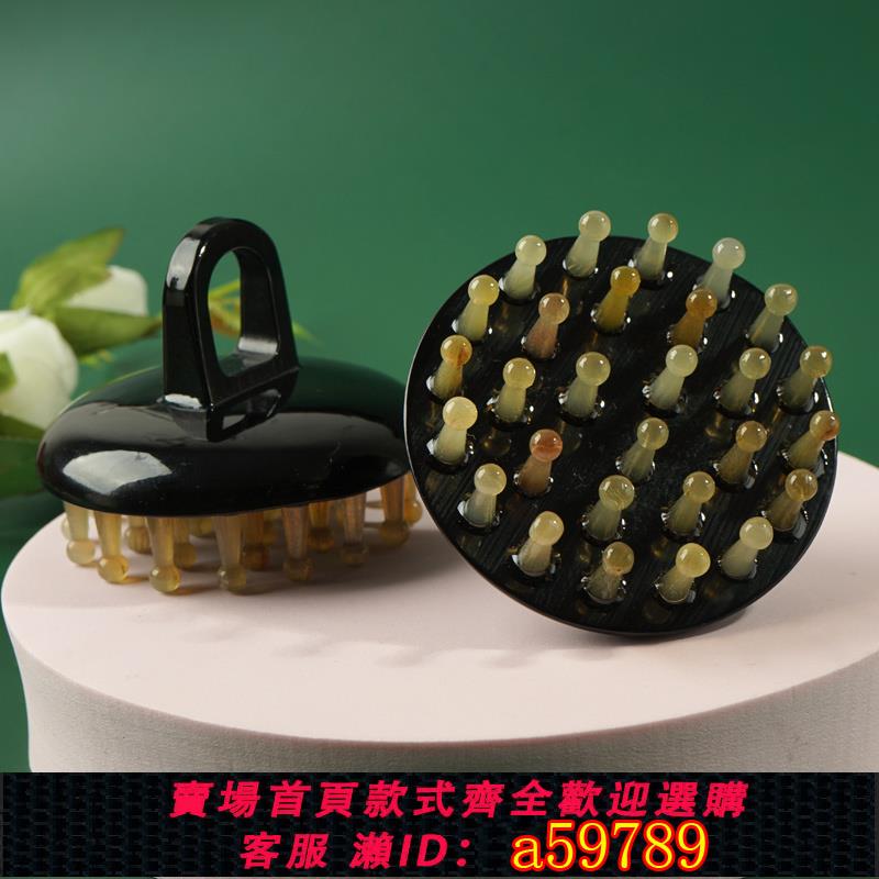 【臺灣公司 可打統編】指環梳牛角梳按摩頭皮梳天然正品女士防洗頭刷脫發頭部經絡梳子