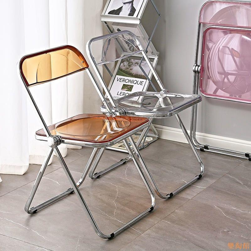 【樂淘館】透明椅子亞克力折疊椅簡易便攜拍照折疊凳子ins風網紅化妝椅家用