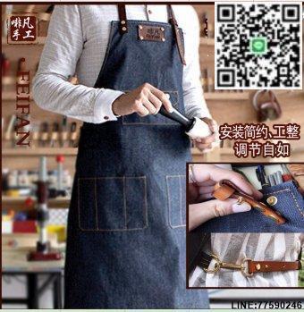 【歡樂購】9527高品質牛仔圍裙真皮韓版時尚咖啡店西餐廳工作服男女酒吧美髮師奶茶